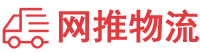 镇江物流专线,镇江物流公司